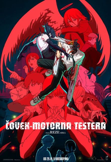 Čovek-Motorna Testera - Film: Reze Arka