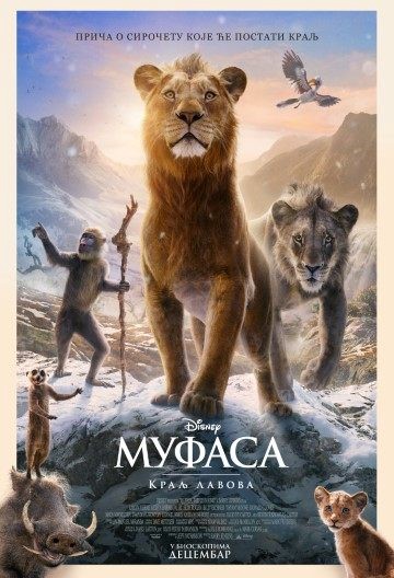 Mufasa: Kralj lavova