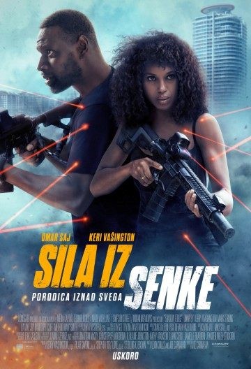 Sila iz senke