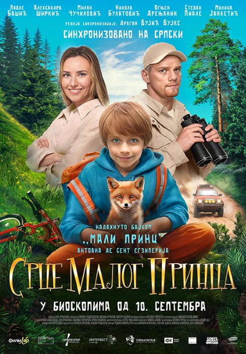 Srce malog princa