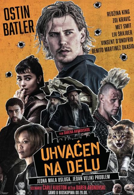 Uhvaćen na delu