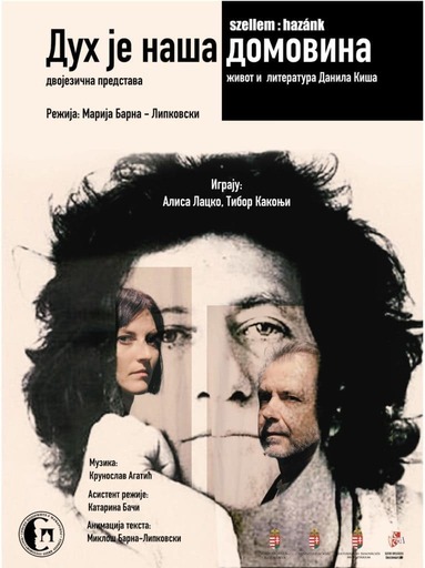 DUH JE NAŠA DOMOVINA (život i literatura Danila Kiša)