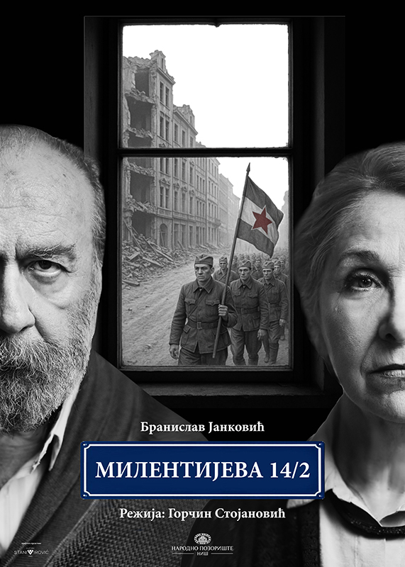 Milentijeva 14/2