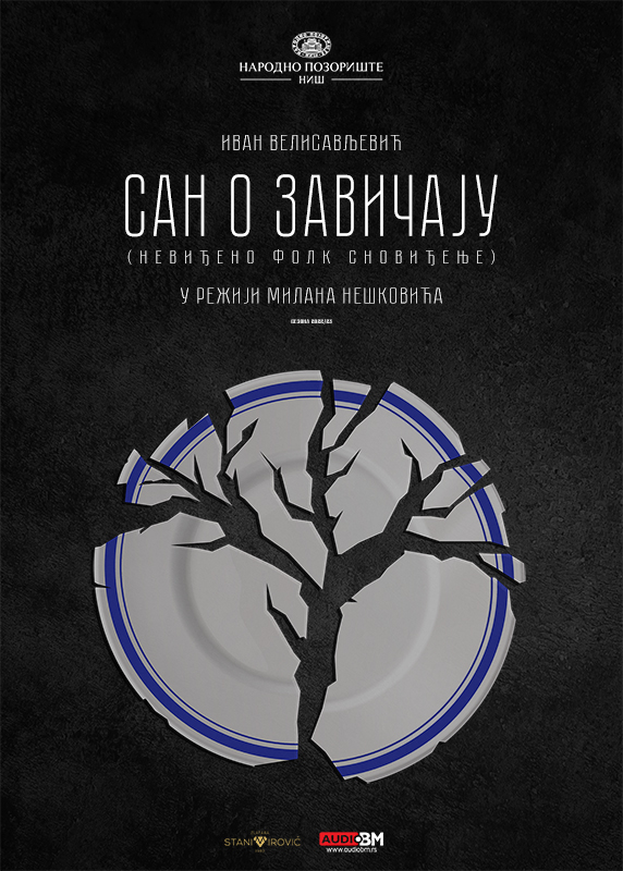 SAN O ZAVIČAJU (neviđeno folk snoviđenje)